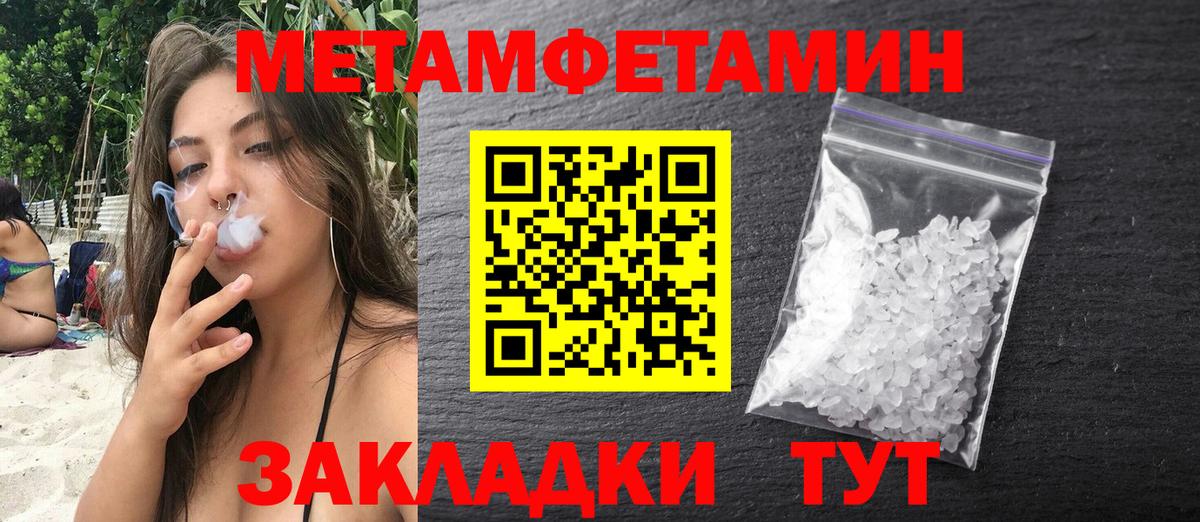 АМФ 98% Фрязино