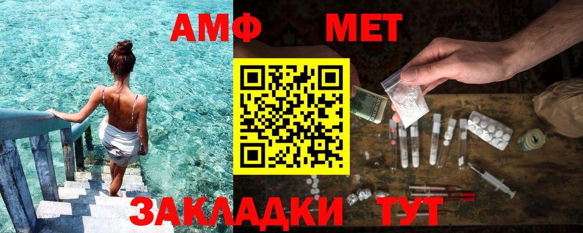 Меф мяу мяу Фрязино