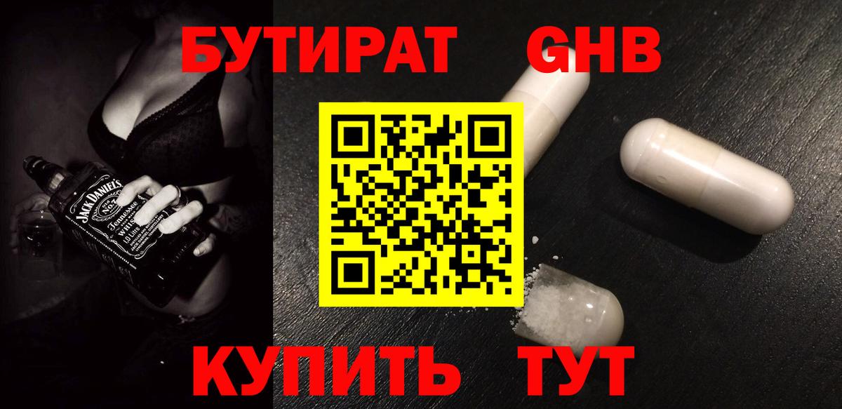 Гашиш  COCAIN  Конопля  Мефедрон   Фрязино  Вход с VPN  Вейп ТГК 
