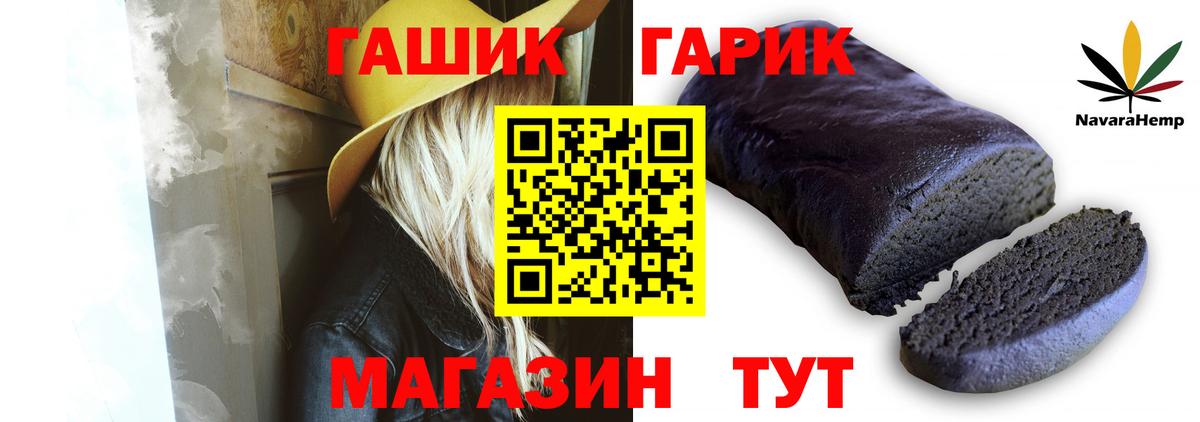 Фрязино  Гашиш Изолятор  как найти наркотики  Вход с VPN  ГАШИШ убойный 