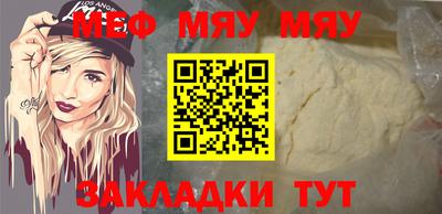 прущая мука Новокубанск