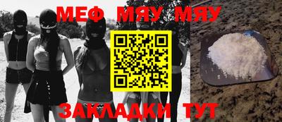 прущая мука Новокубанск