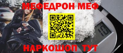 дистиллят марихуана Новозыбков