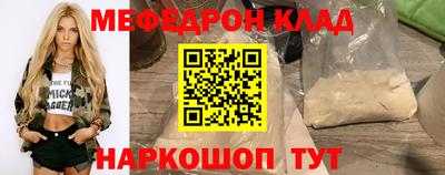 прущая мука Новокубанск