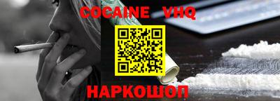прущая мука Новокубанск