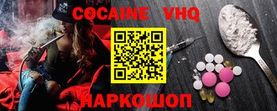 дистиллят марихуана Новозыбков