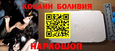 прущая мука Новокубанск