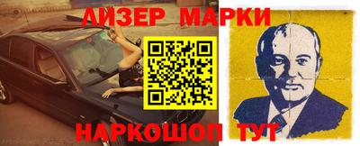 дистиллят марихуана Новозыбков
