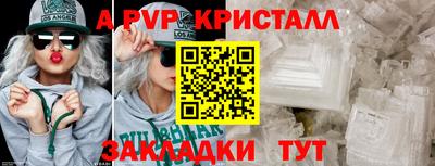 дистиллят марихуана Новозыбков