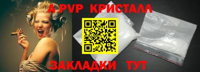 mdpv Новодвинск