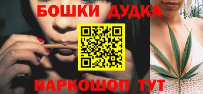 дистиллят марихуана Новозыбков