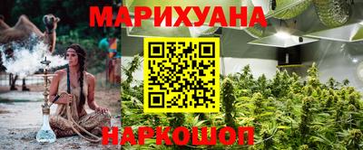 дистиллят марихуана Новозыбков