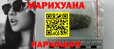 прущая мука Новокубанск