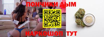 прущая мука Новокубанск