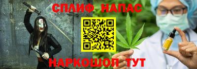дистиллят марихуана Новозыбков