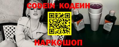 дистиллят марихуана Новозыбков
