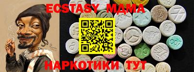 дистиллят марихуана Новозыбков