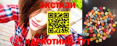 дистиллят марихуана Новозыбков
