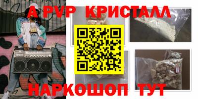 mdpv Новодвинск