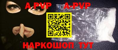 дистиллят марихуана Новозыбков