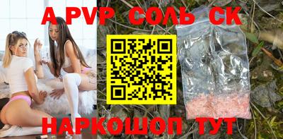 прущая мука Новокубанск