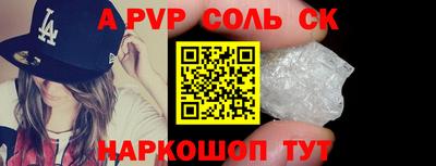 mdpv Новодвинск