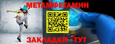 прущая мука Новокубанск