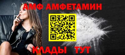 дистиллят марихуана Новозыбков