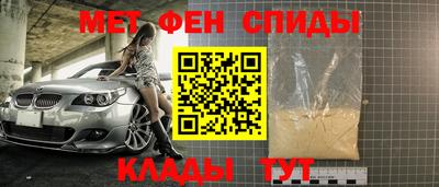 прущая мука Новокубанск