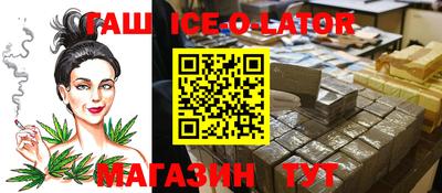дистиллят марихуана Новозыбков