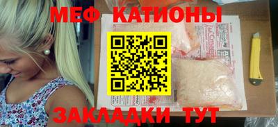 прущая мука Новокубанск