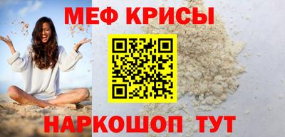 прущая мука Новокубанск
