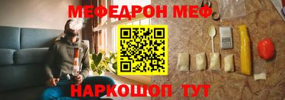 прущая мука Новокубанск