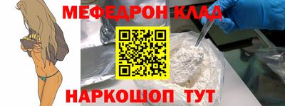 прущая мука Новокубанск