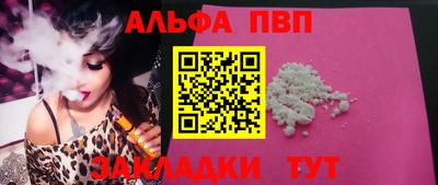 дистиллят марихуана Новозыбков