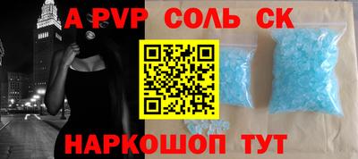 mdpv Новодвинск