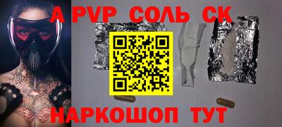 прущая мука Новокубанск