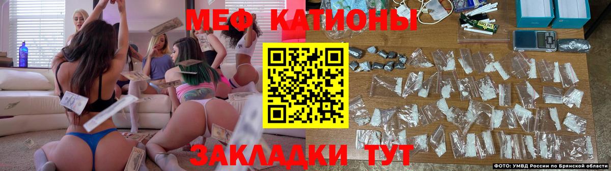 Фрязино  МЕФ mephedrone  Мефедрон  Вход с VPN  omg маркетплейс  МЯУ-МЯУ 4 MMC 