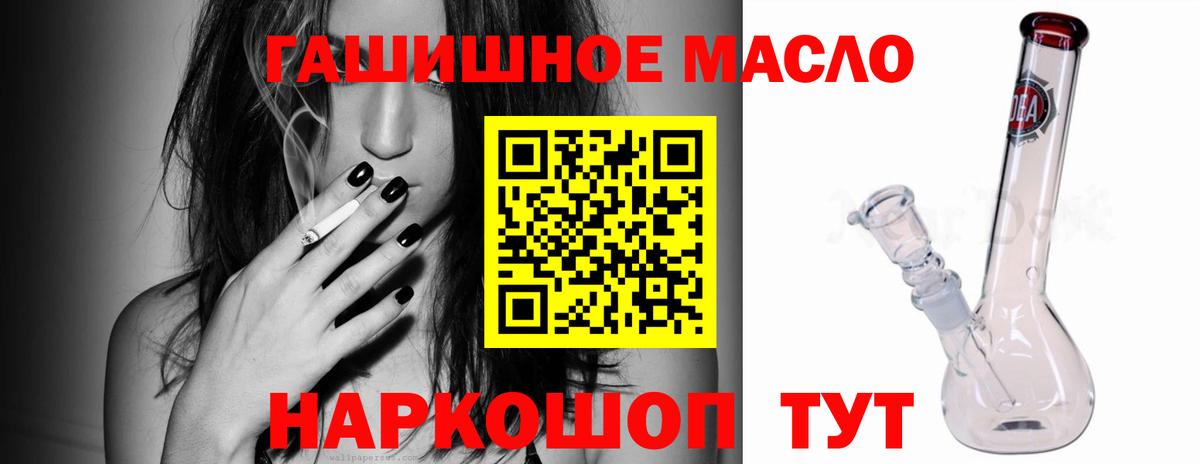 Фрязино  Дистиллят ТГК вейп  ТГК вейп с тгк  Вход с VPN 