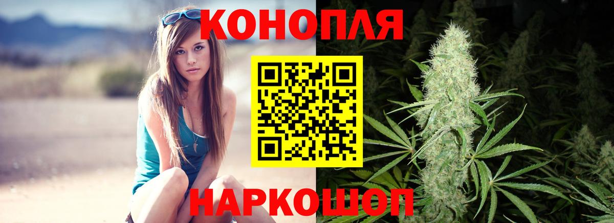Бошки Шишки семена  Вход с VPN  Фрязино  Шишки марихуана VHQ  Марихуана индика 